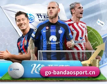 五个功能入口,赛程查询路径更短 - bandao